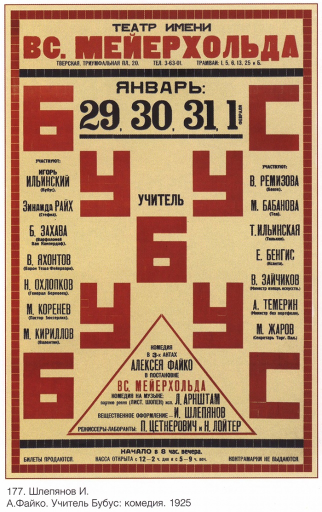 Агитационные плакаты СССР 1920-1930_11.jpg