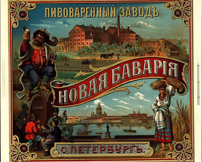 000200 Дореволюционная реклама 1900-1917_19.jpg