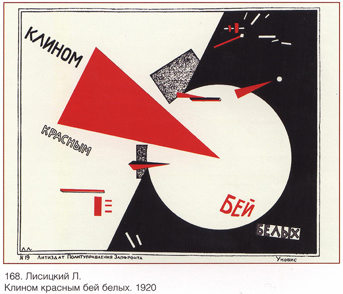 Агитационные плакаты СССР 1920-1930_2.jpg