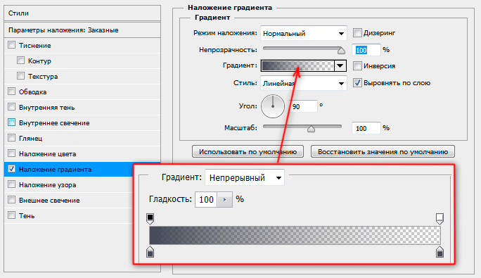 Добавление тени к тексту или фигуре