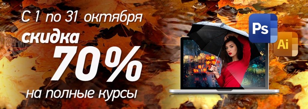 Октябрь 002.jpg Октябрь 002.jpg