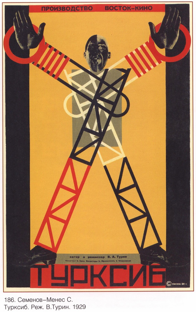 Агитационные плакаты СССР 1920-1930_20.jpg