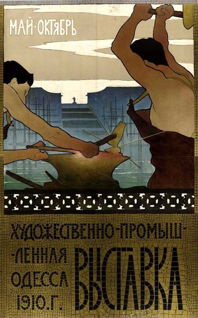 000200 Дореволюционная реклама 1900-1917_3.jpg