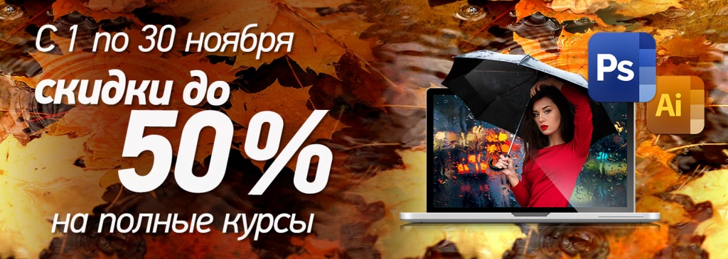 Ноябрь 003.jpg Ноябрь 003.jpg