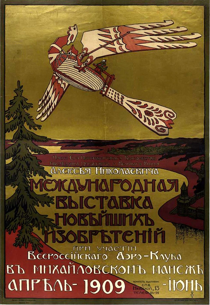 000200 Дореволюционная реклама 1900-1917_1.jpg