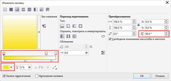 Ответы Mail: Corel Draw X8 прозрачный текст