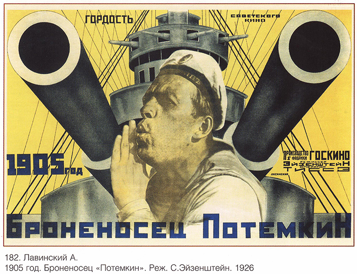 Агитационные плакаты СССР 1920-1930_19.jpg
