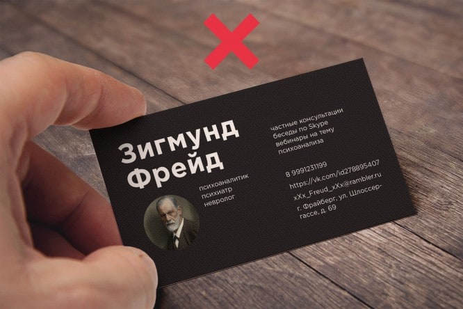 Печать визиток в Москве в типографии Википринт