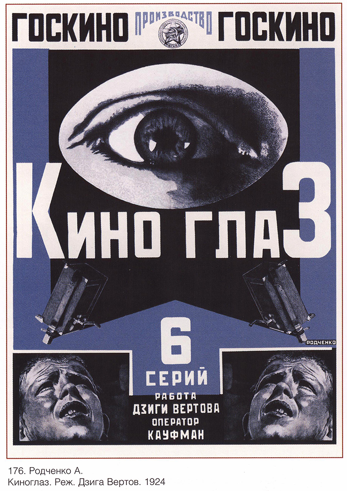 Агитационные плакаты СССР 1920-1930_10.jpg