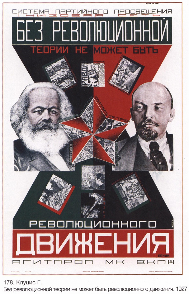 Агитационные плакаты СССР 1920-1930_12.jpg