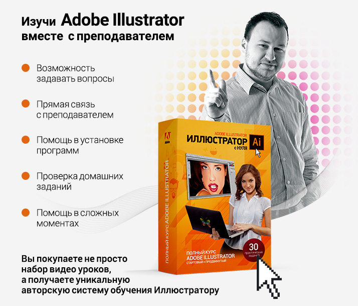 2d illustr 010.jpg 2d illustr 010.jpg