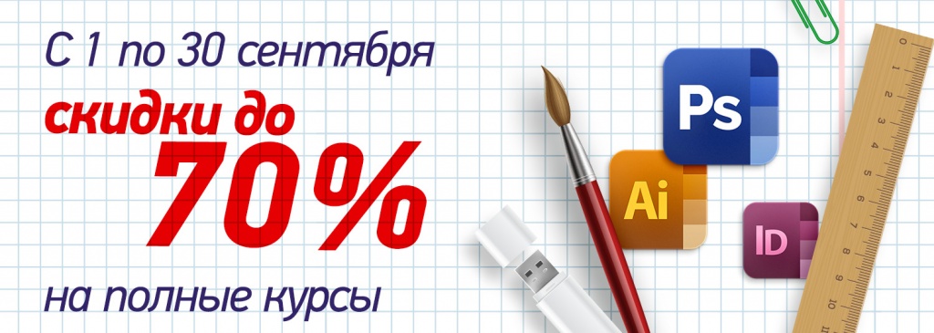 Сентябрь 002.jpg Сентябрь 002.jpg
