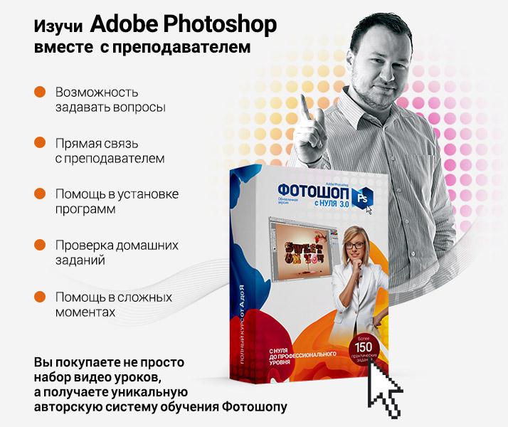 Как изменить разрешение изображения с помощью Adobe Photoshop